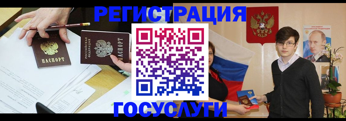 временная регистрация адрес в Фролово