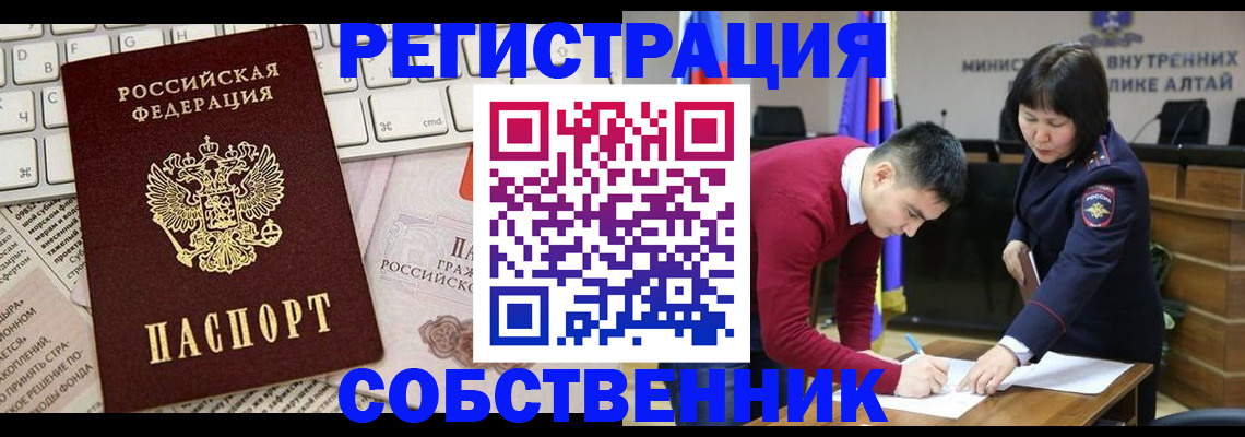 прописка гарантия в Фролово